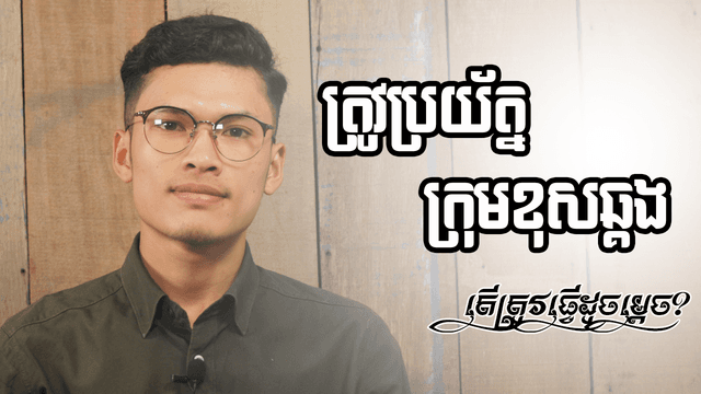 និកាយខុសឆ្គង