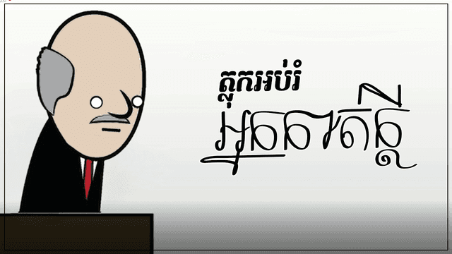 អ្នកកាត់ក្ដី