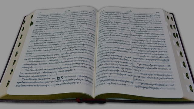 ត្រាស់​ហៅ​យើង​ឲ្យ​យល់