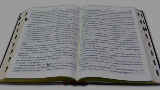 ត្រាស់​ហៅ​យើង​ឲ្យ​យល់
