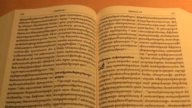 តើ​ព្រះ​គម្ពីរ​ពិត​មែន​ឬ?