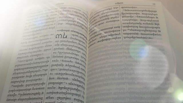 ចោទិយកថា​ ៣៤