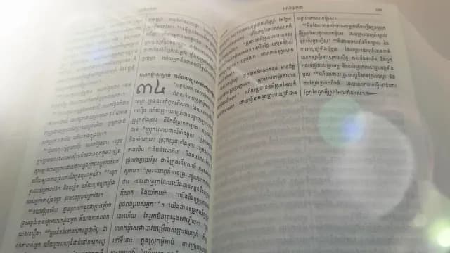 ចោទិយកថា​ ៣៤
