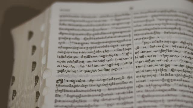 មូល​ហេតុ​ដ៏​ល្អ​ដែល​ត្រូវ​អាន​កណ្ឌ​គម្ពីរ រ៉ូម