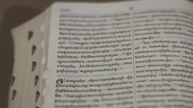 មូល​ហេតុ​ដ៏​ល្អ​ដែល​ត្រូវ​អាន​កណ្ឌ​គម្ពីរ រ៉ូម