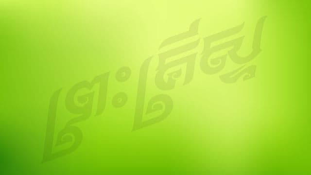 ​ទទួល​ព្រះ​គ្រីស្ទ​