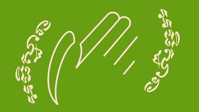 របៀប​បន្ត​អធិស្ឋាន