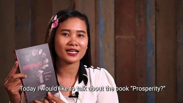 សៀវភៅ៖ ភាពចម្រុង​ចម្រើន