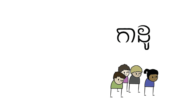 តម្លៃ​ដ៏ខ្ពស់