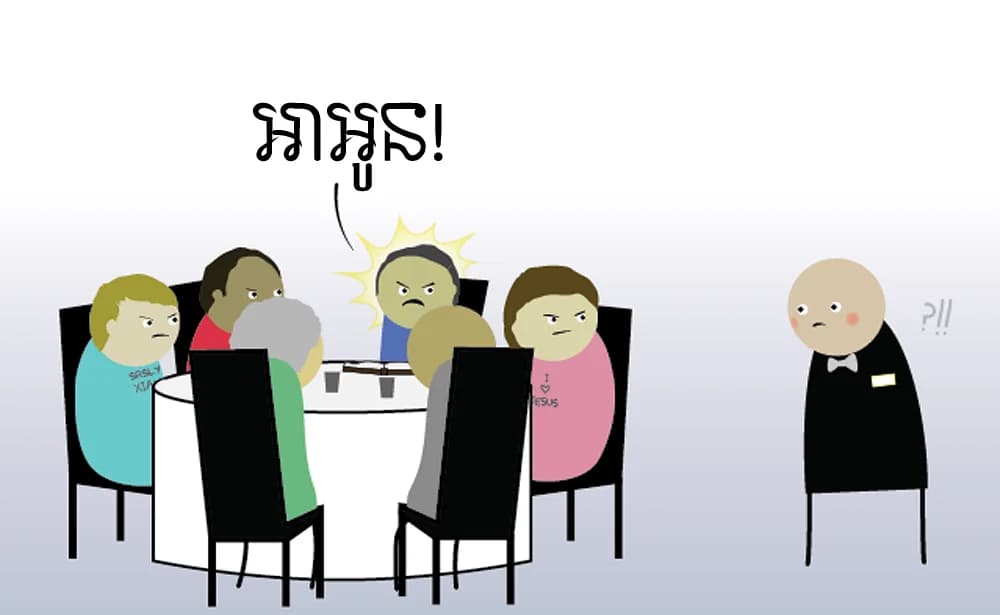 ...ប៉ុន្តែ ដើម្បី​បម្រើ