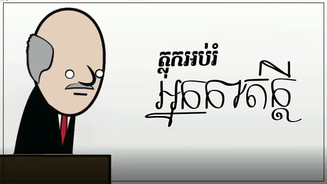 អ្នកកាត់ក្ដី