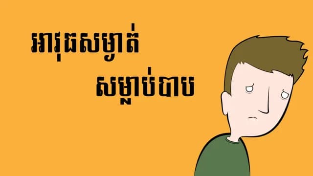 αααα
αΆααβα’αααΎβααΆαβα
ααβαα