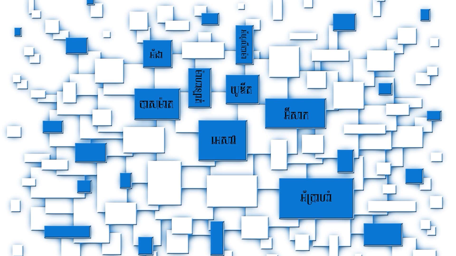 តំណវង្សរបស់លោក អេសាវ