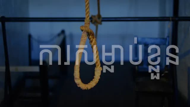 សម្លាប់ខ្លួនជាបាបដែរឬទេ?