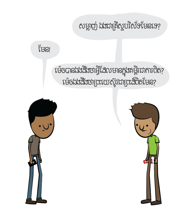 2014-10-14-taste1-khmer