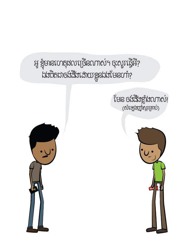 2014-10-14-taste2-khmer